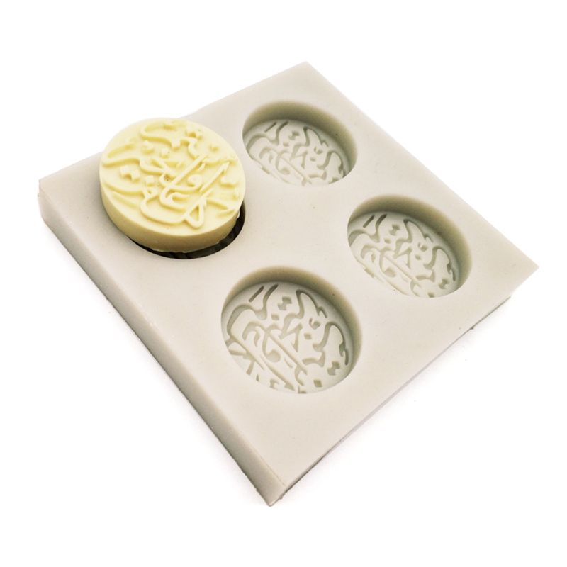 Arabic Font Letter Round Silicone Cake Mold